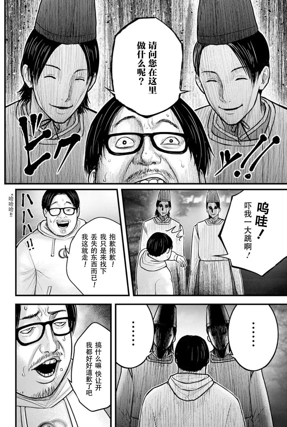 第1话39