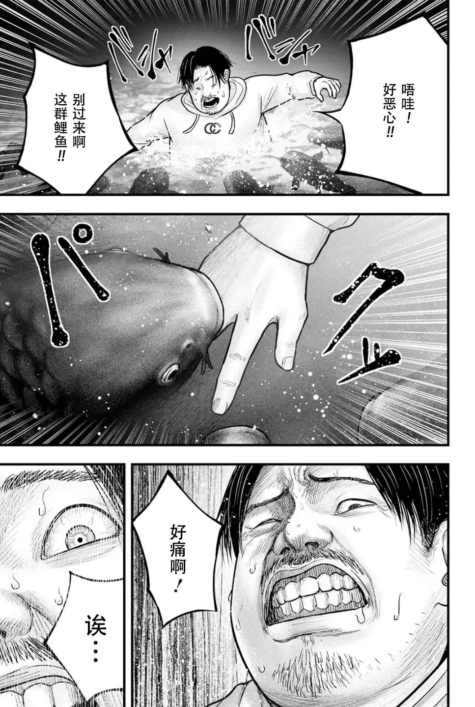 第1话42