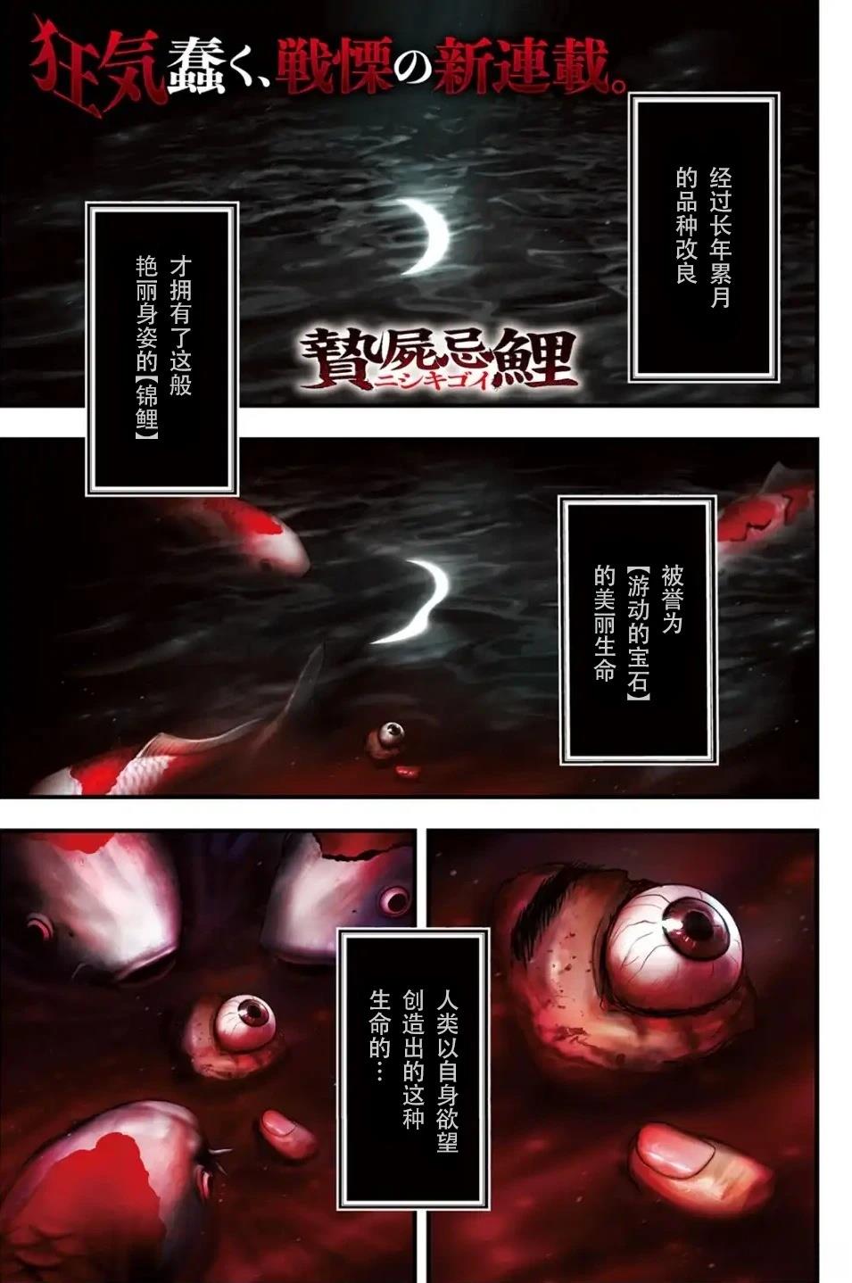 第1话1