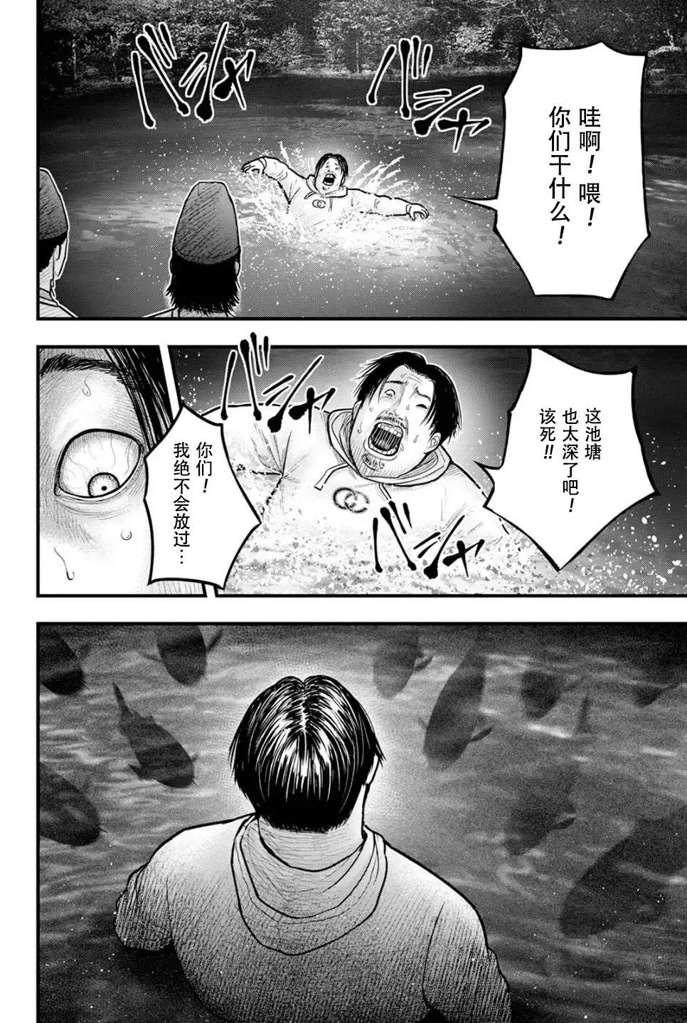 第1话41
