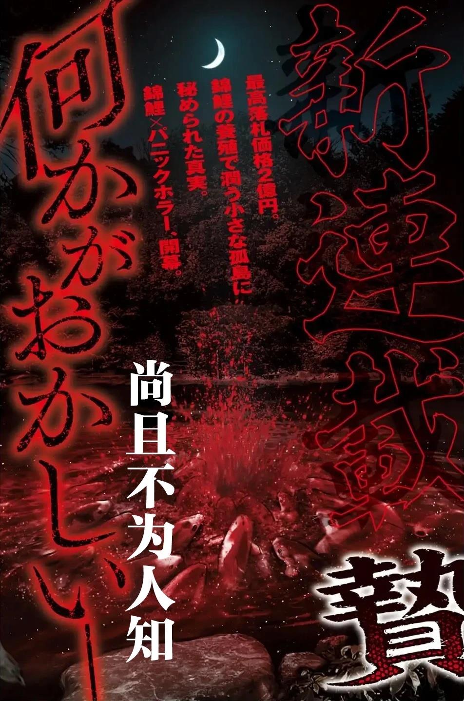 第1话3