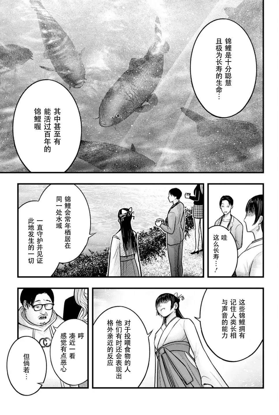 第1话28