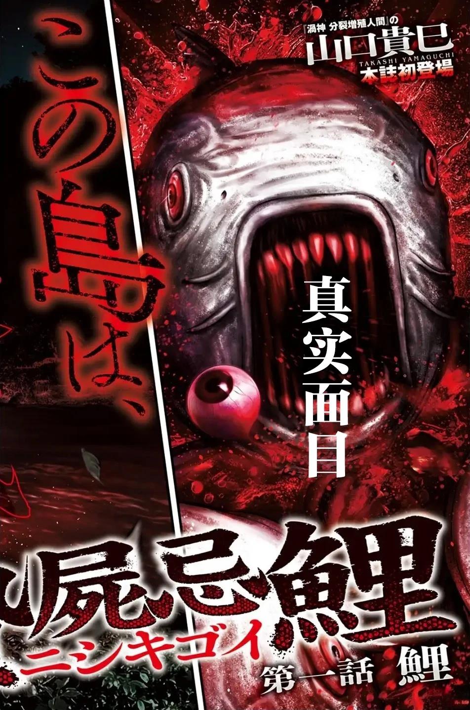 第1话2