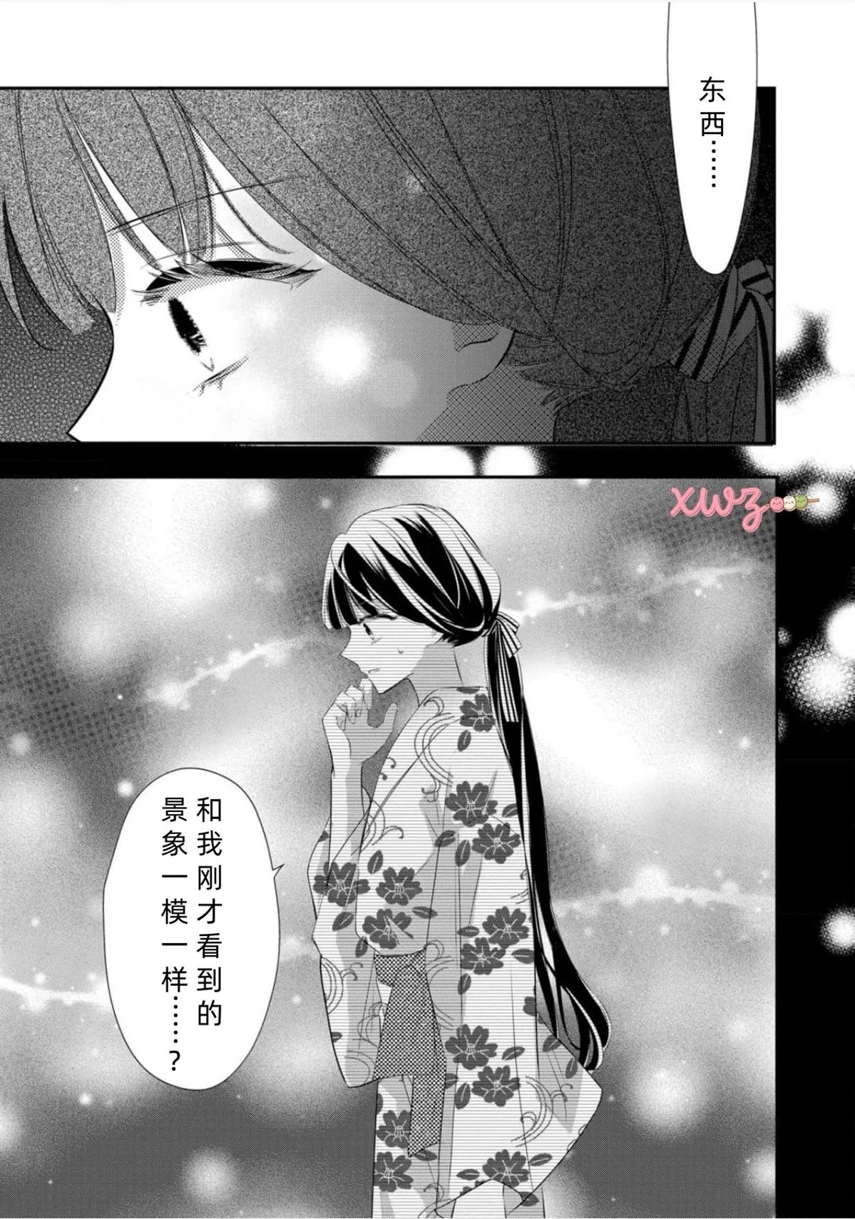 第1话22