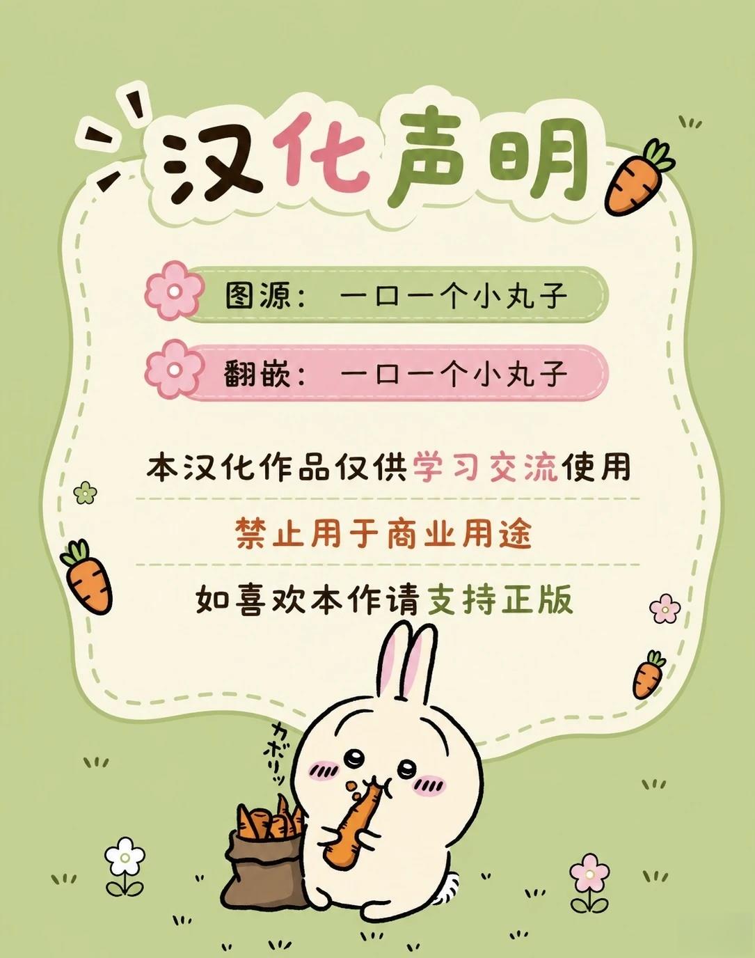 第1话39