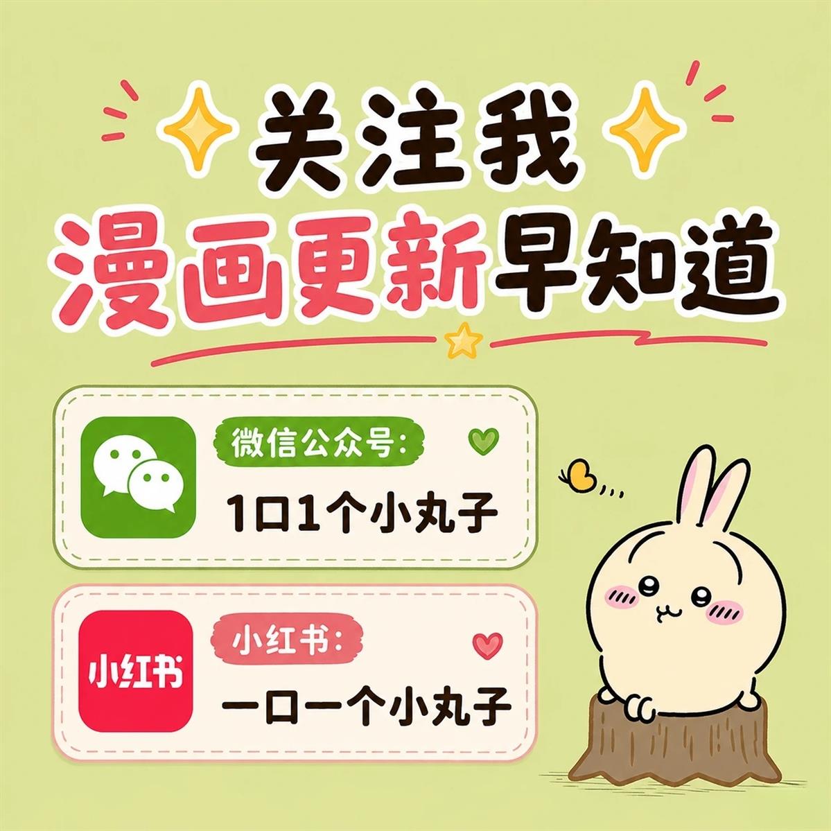 第1话40