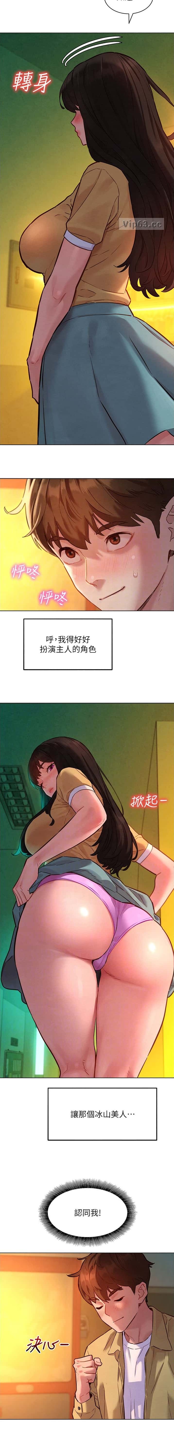 第19话 第7页