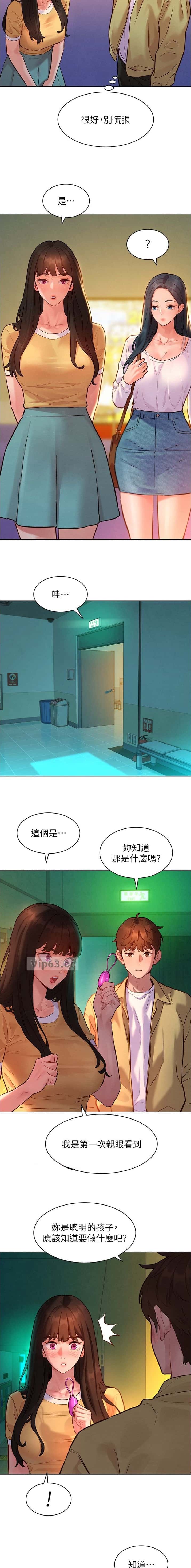 第19话 第6页