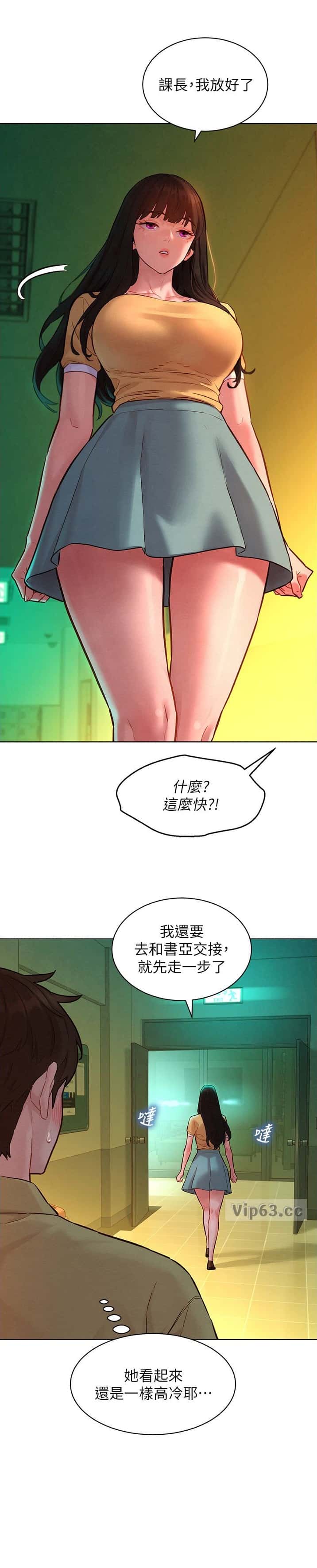 第19话 第8页