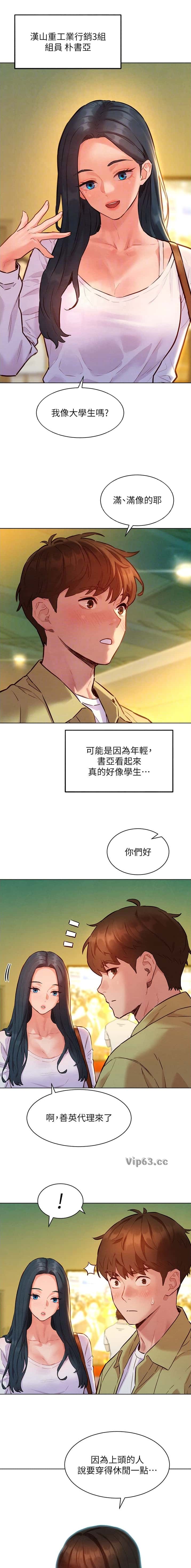 第19话 第4页