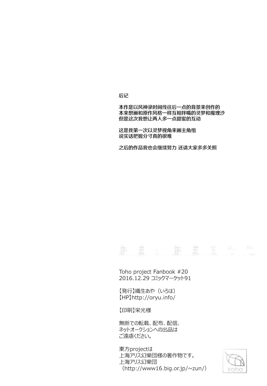 短篇22
