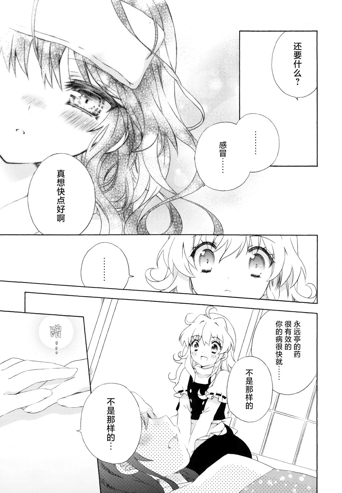 短篇17