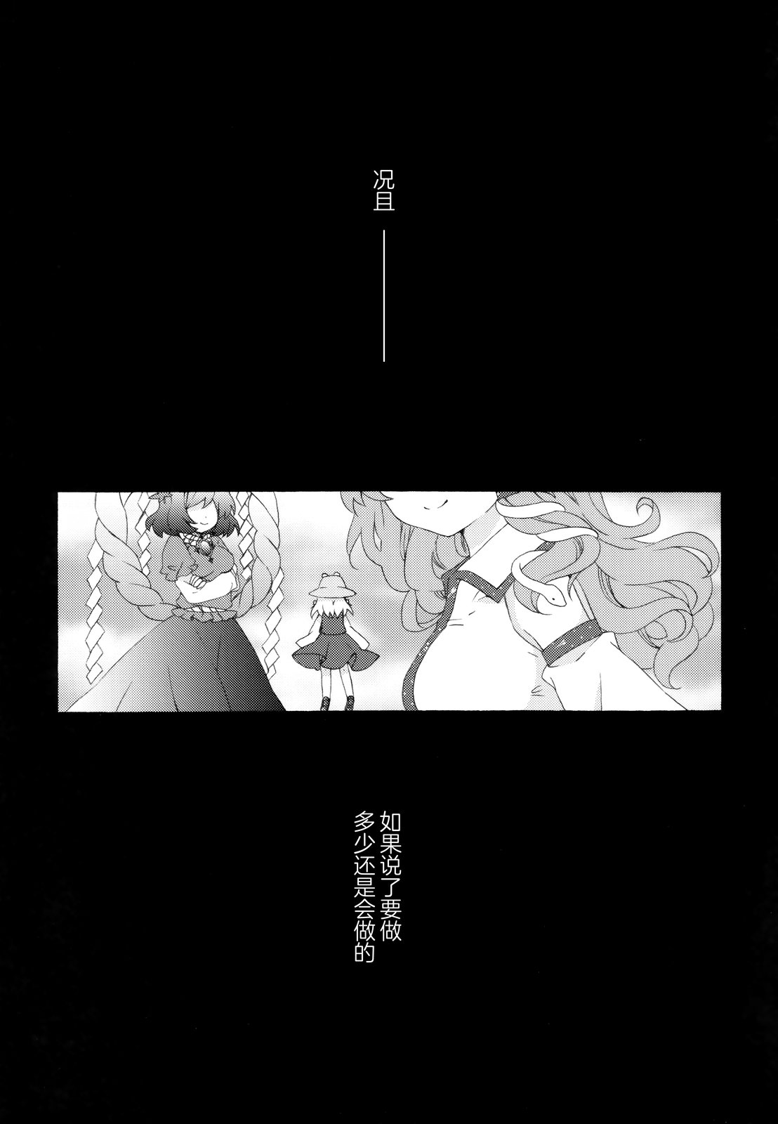 短篇7