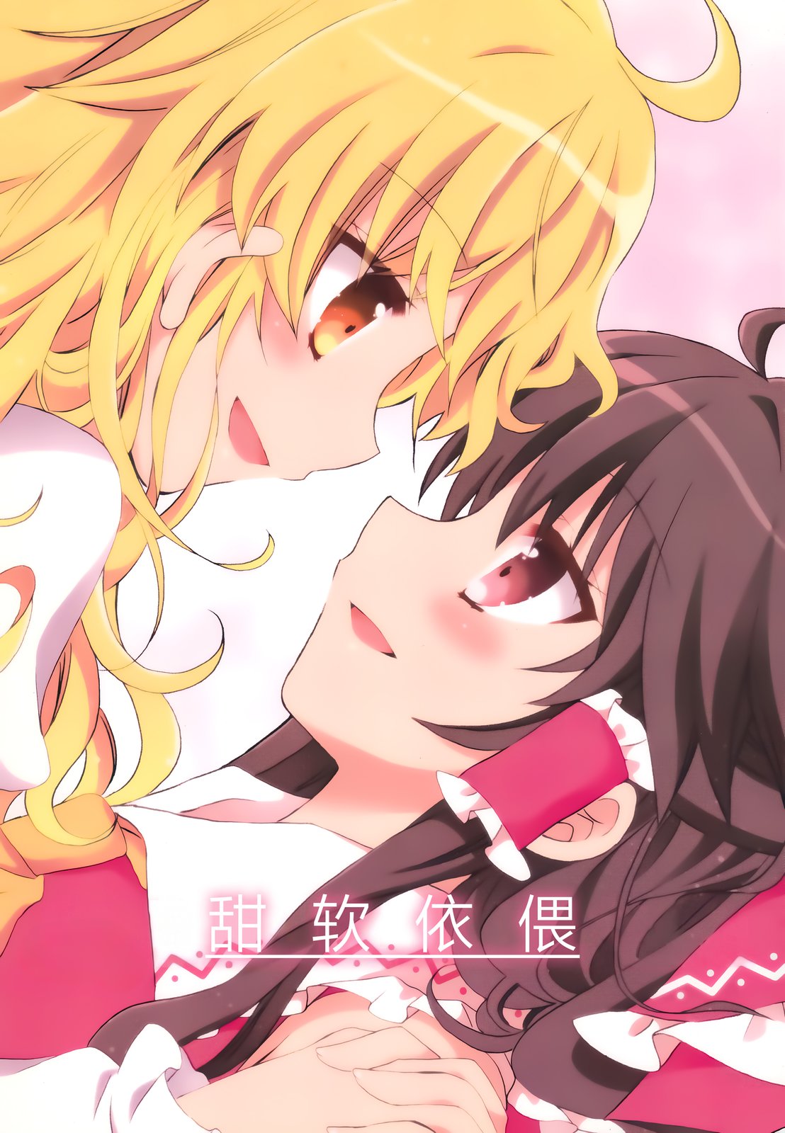 短篇0