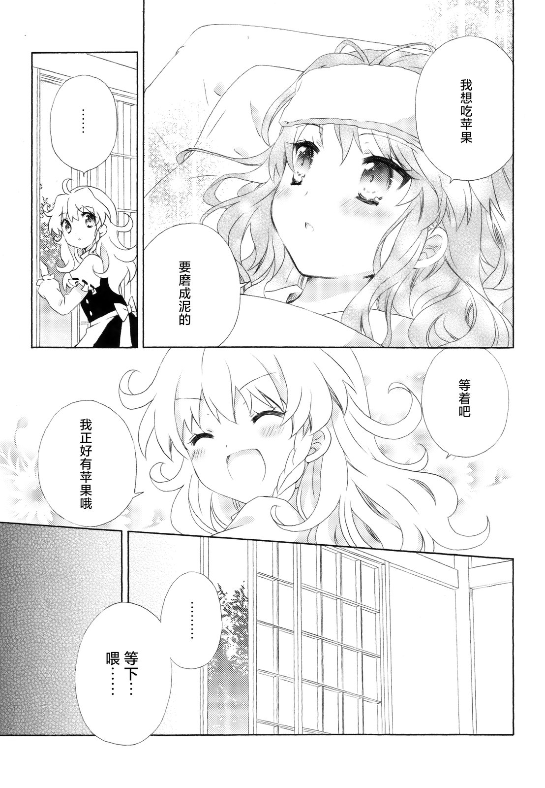 短篇15