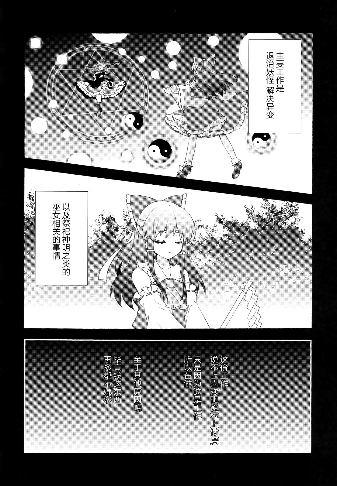 短篇6