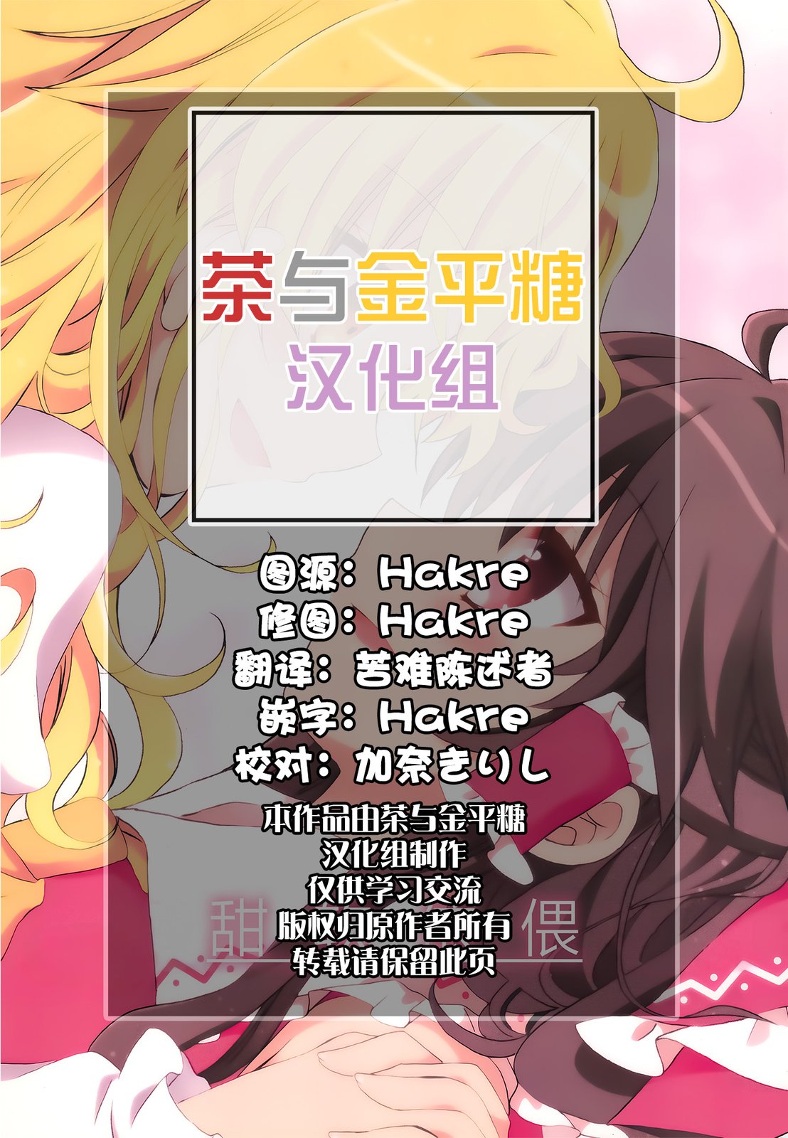 短篇1