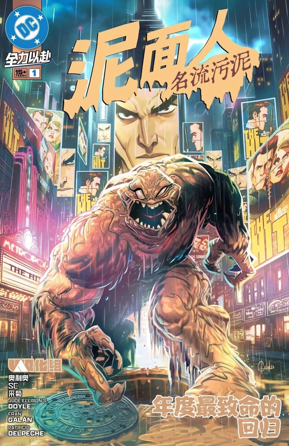 第1话0
