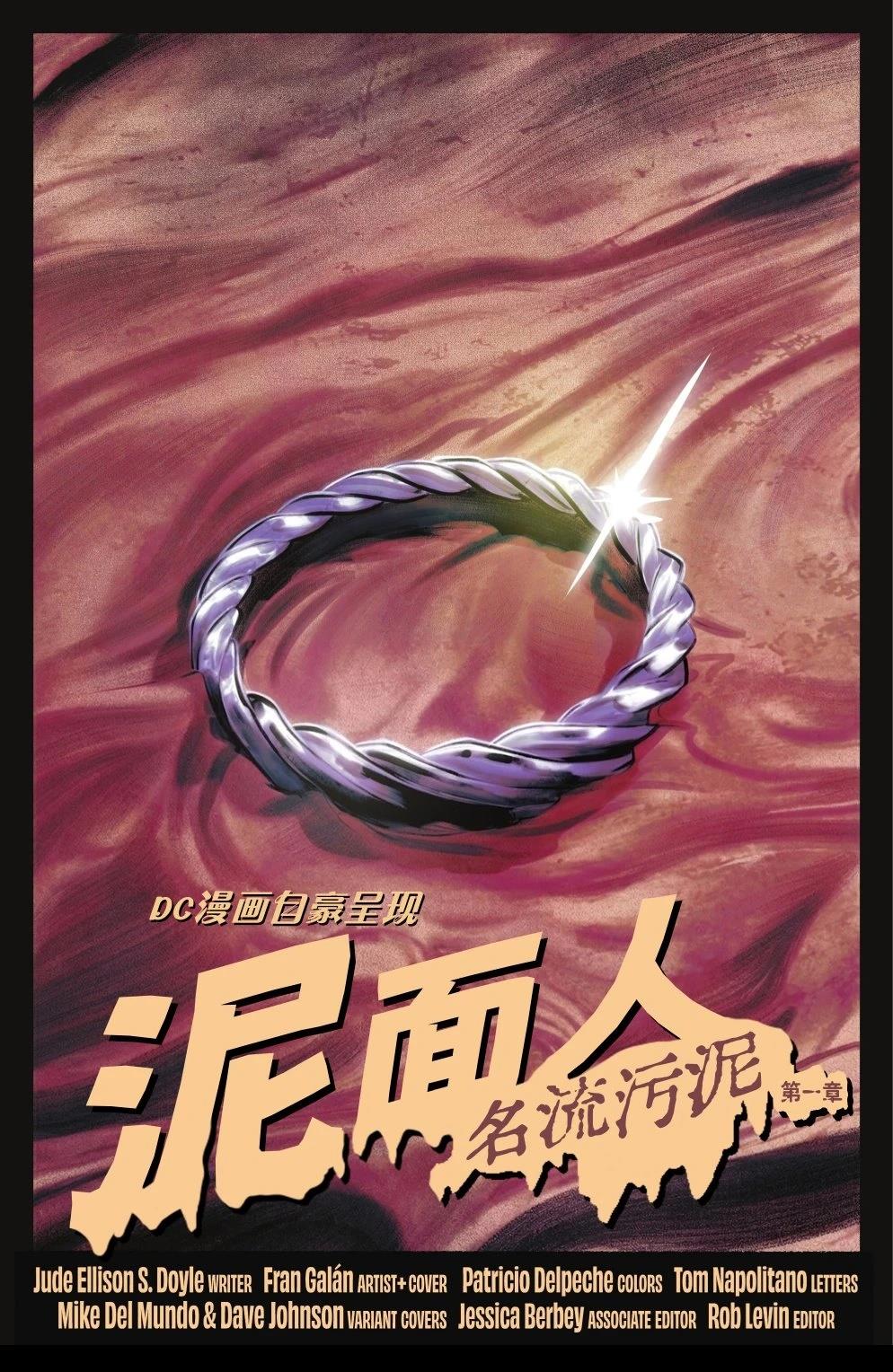 第1话19