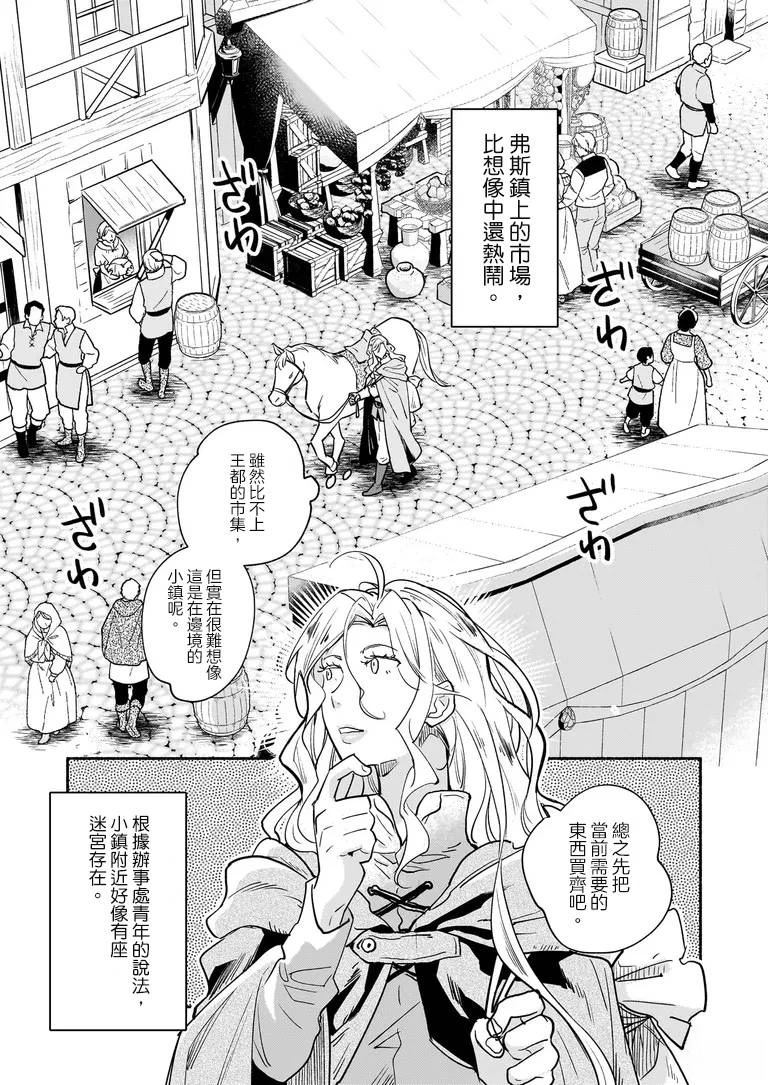 第1话9