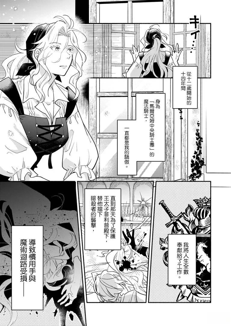 第1话23