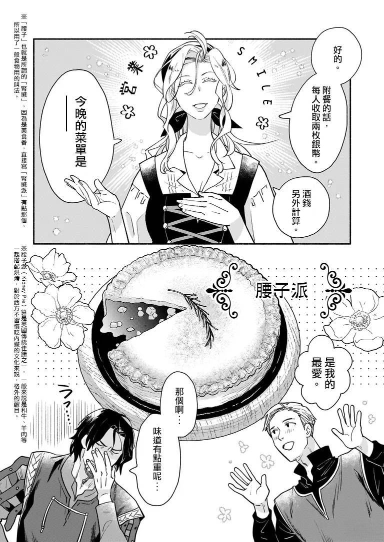 第1话50