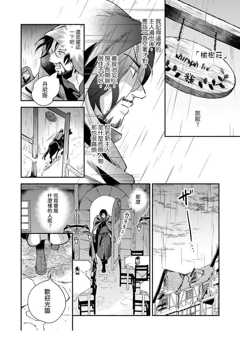 第1话28