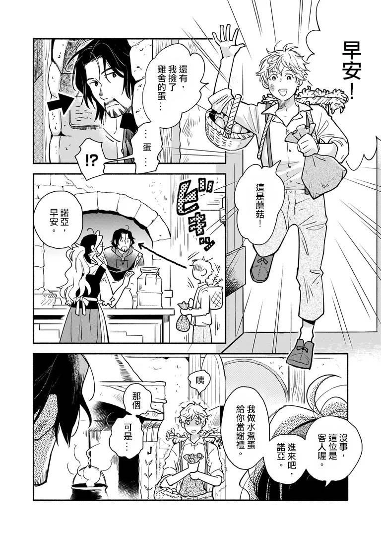 第1话60