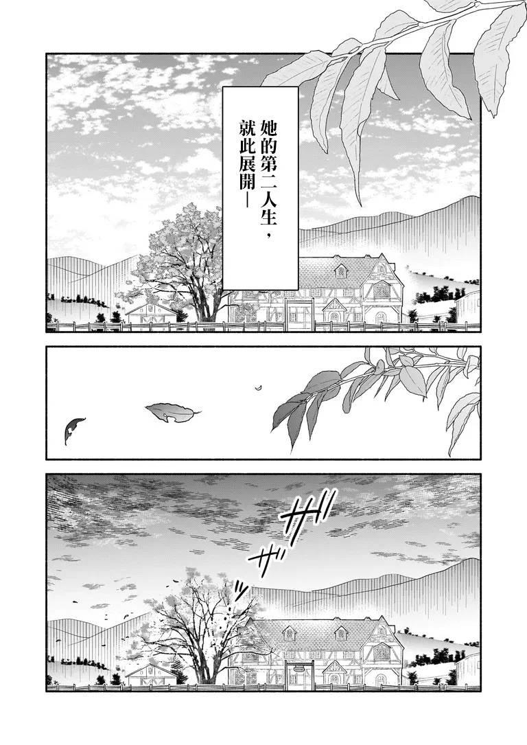 第1话26