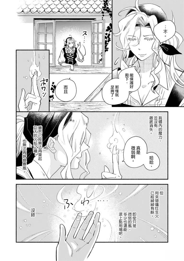 第1话24