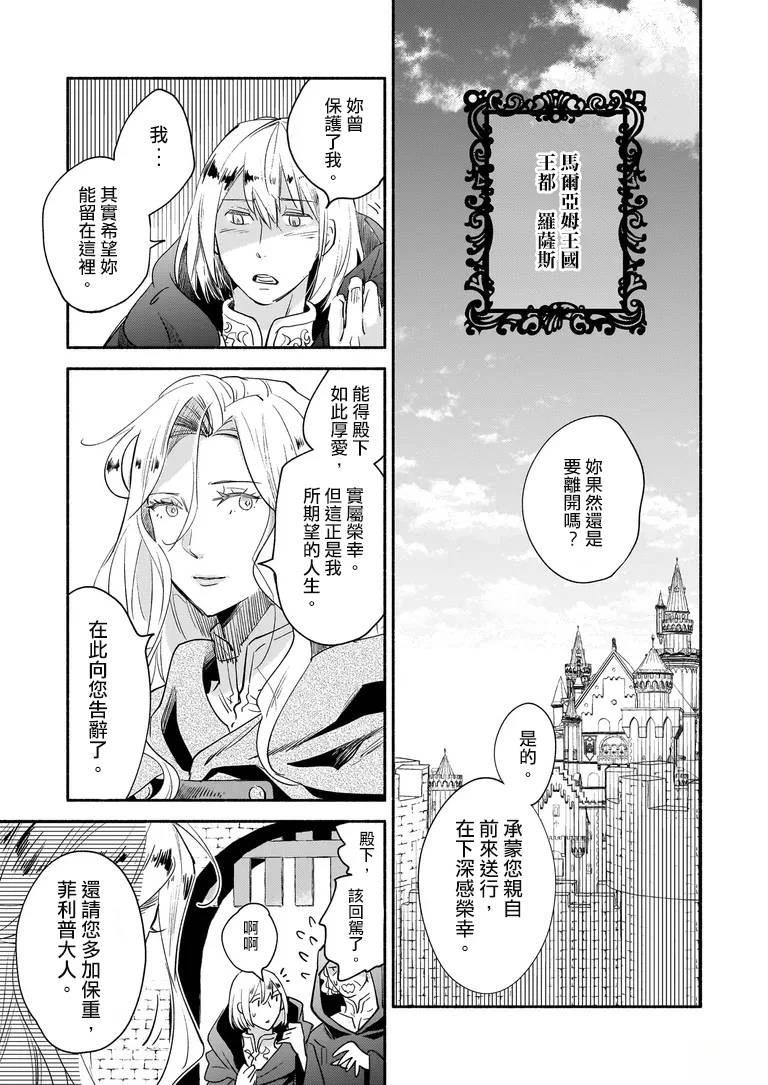 第1话1