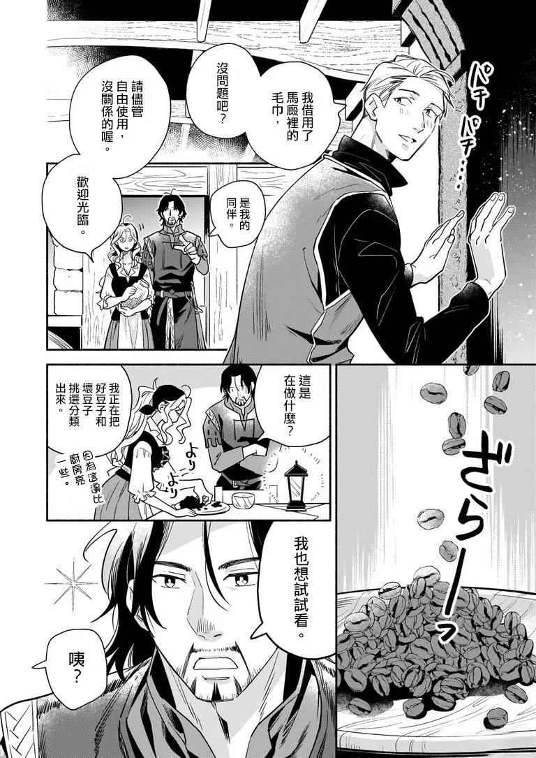 第1话44