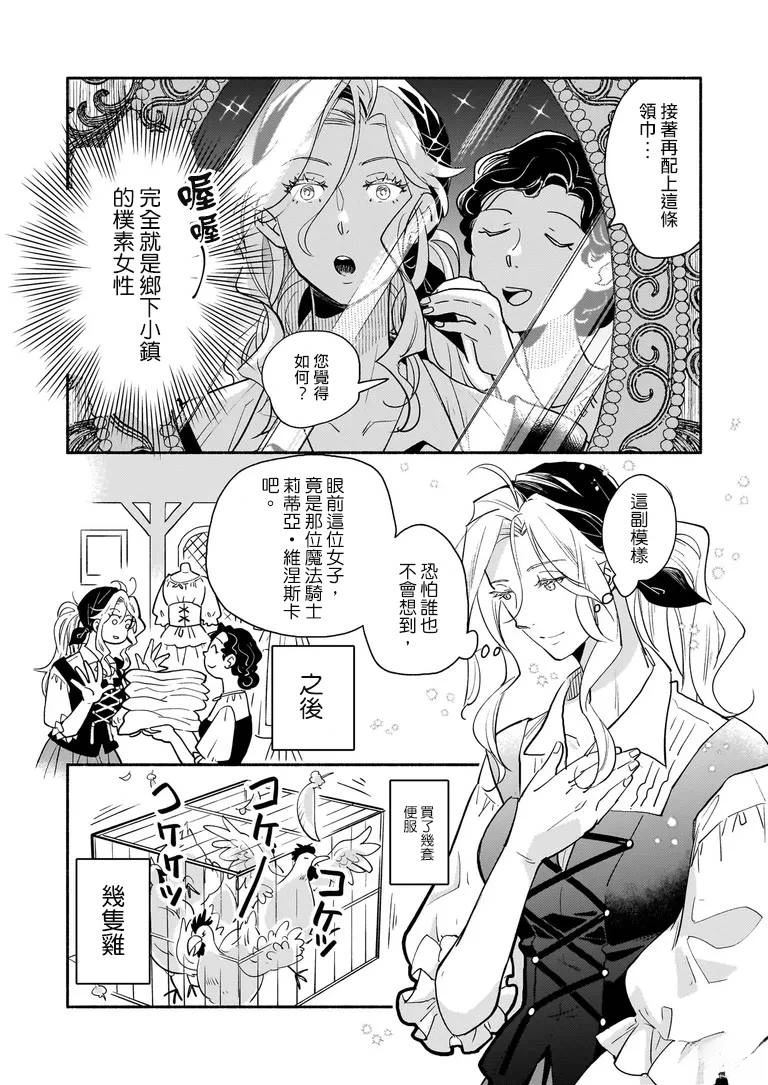 第1话12