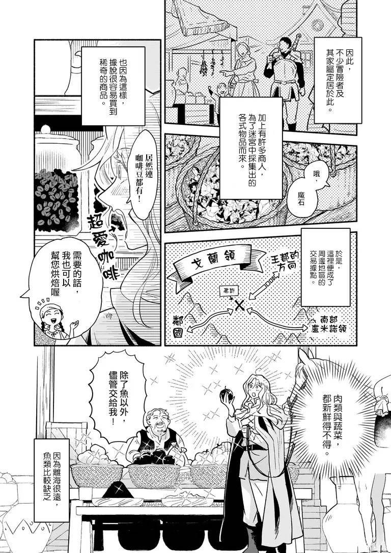 第1话10