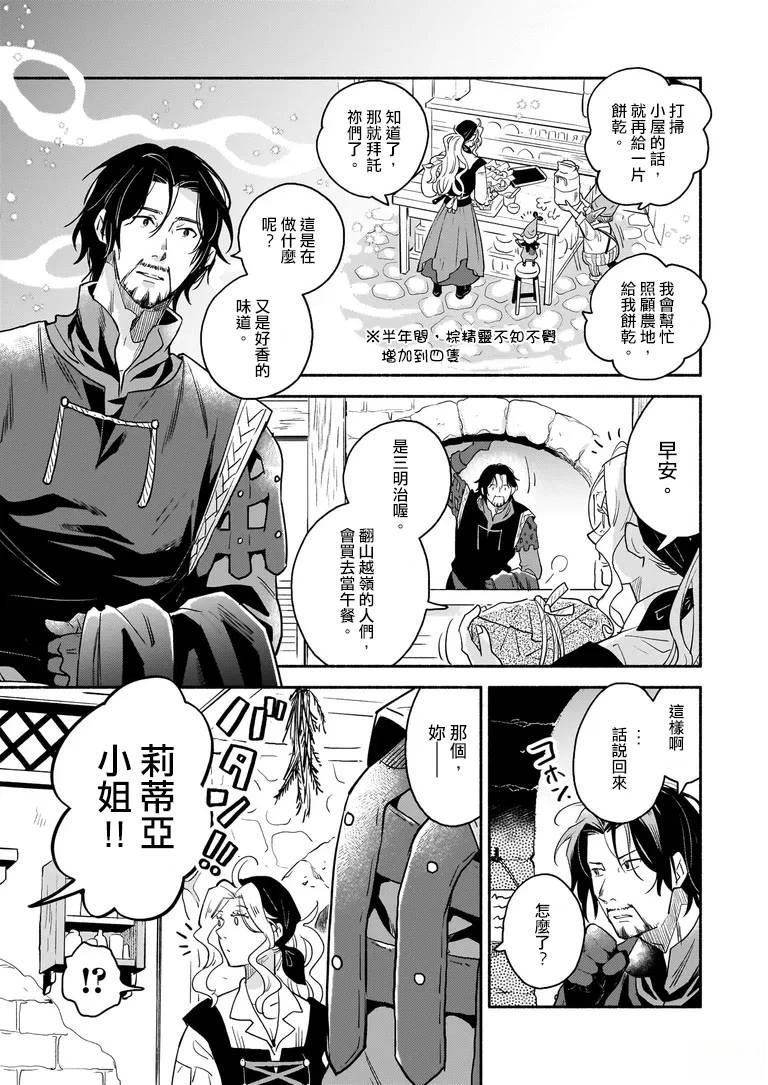 第1话59