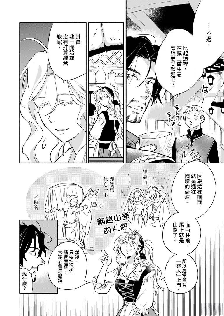 第1话56