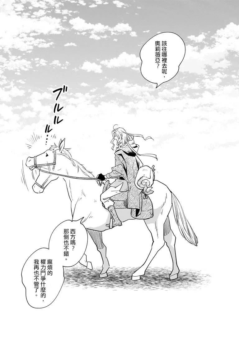 第1话3