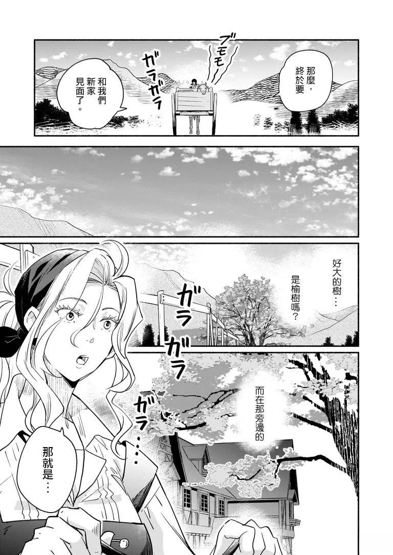 第1话15