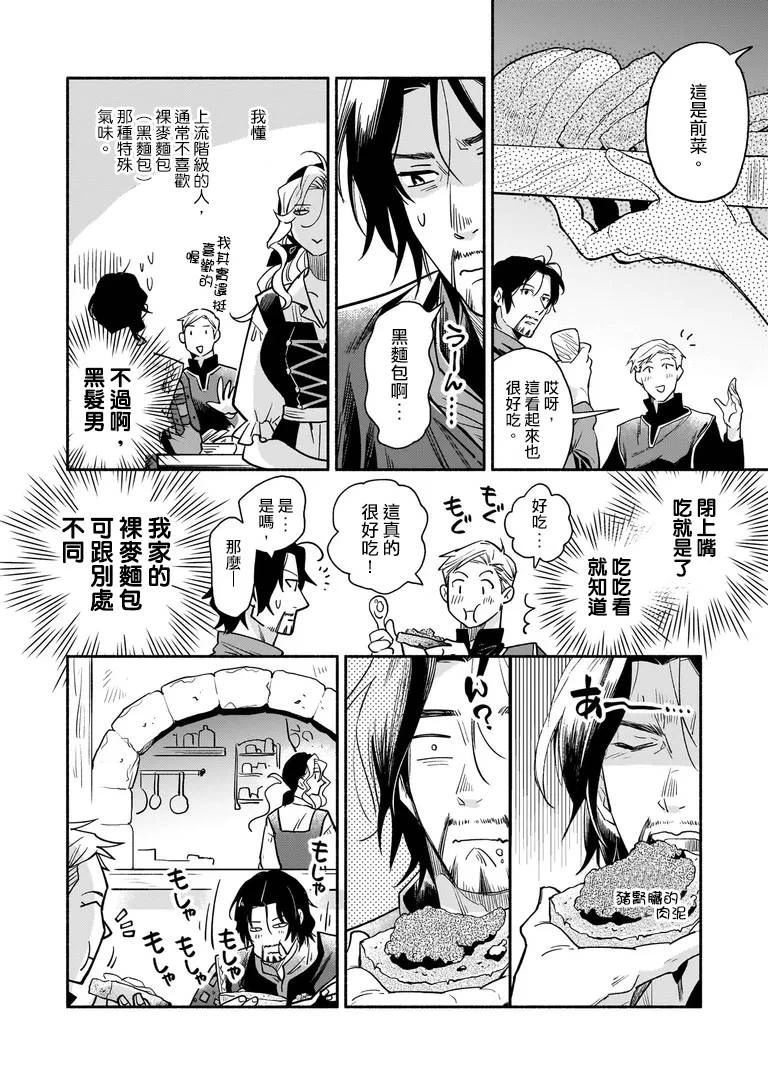 第1话52