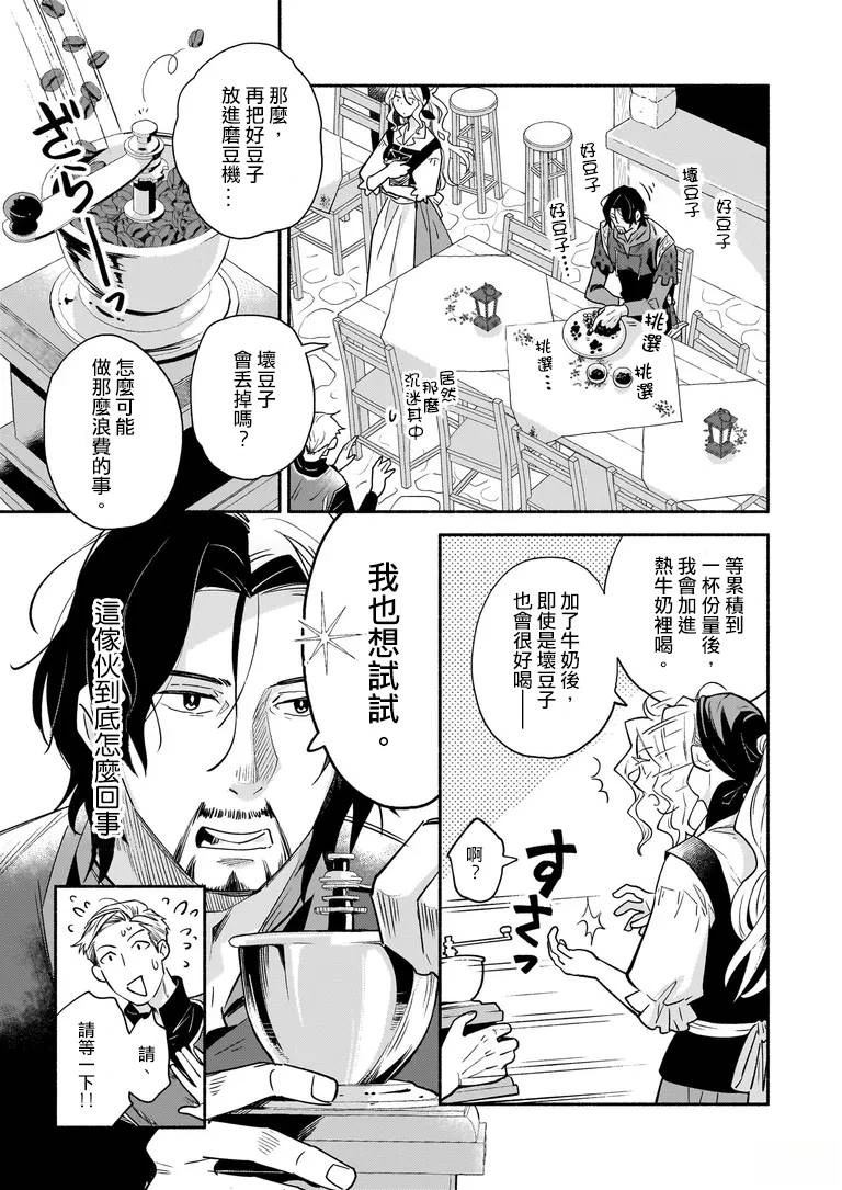 第1话45