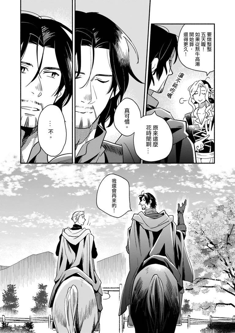 第1话64