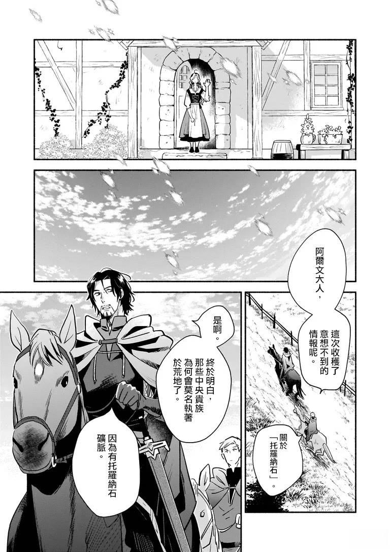 第1话65