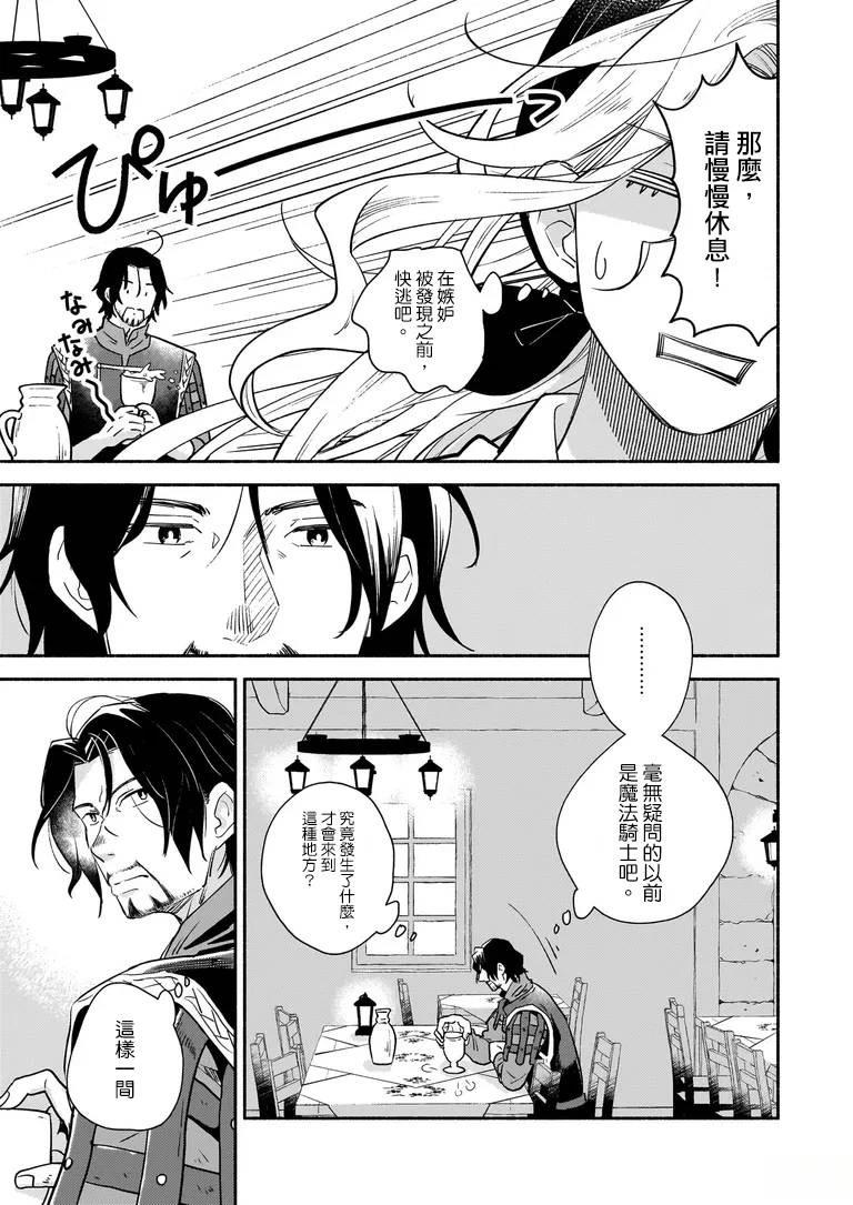 第1话37