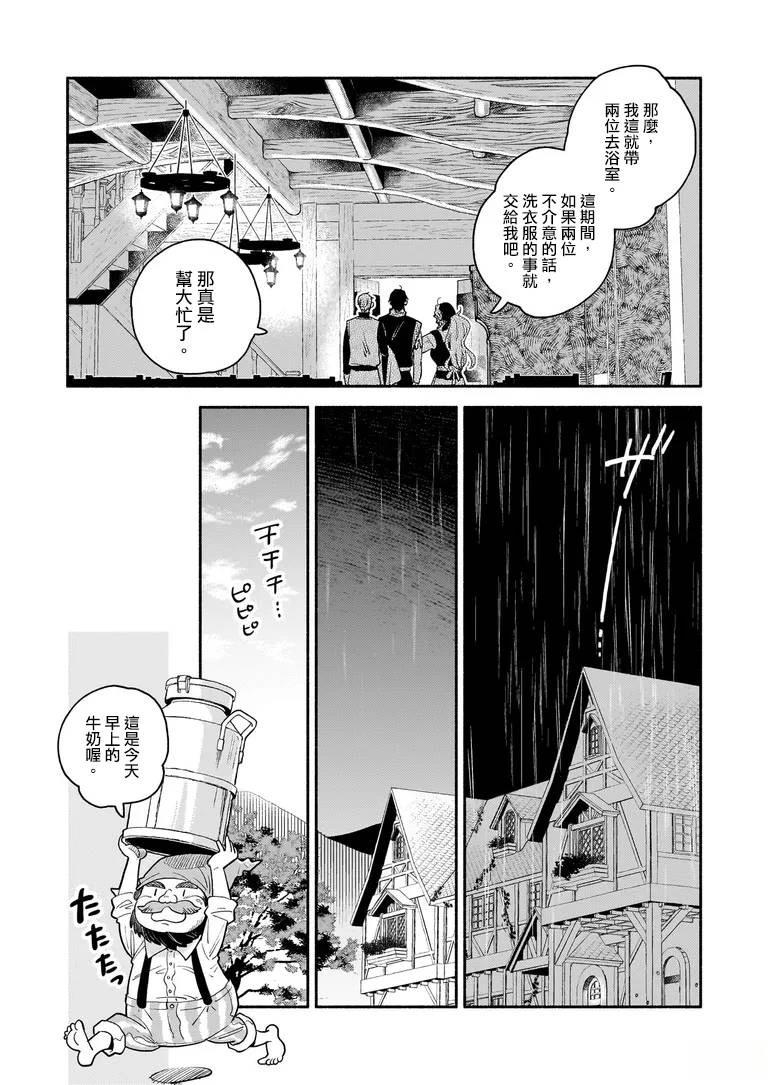 第1话58