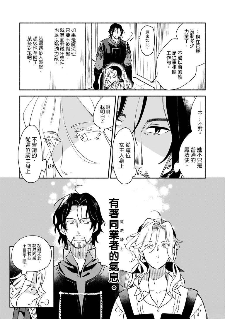 第1话35