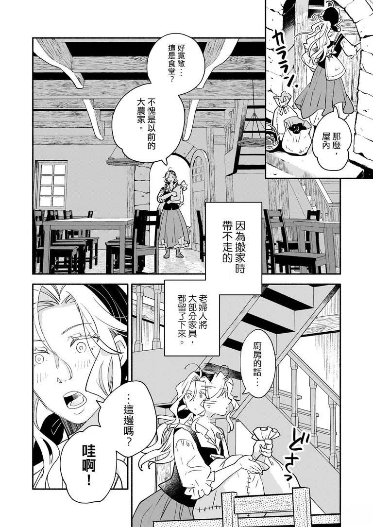 第1话18