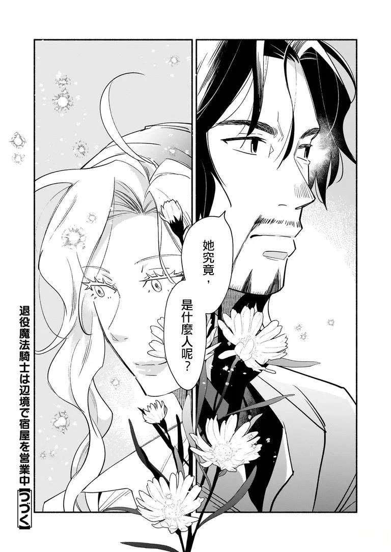 第1话67