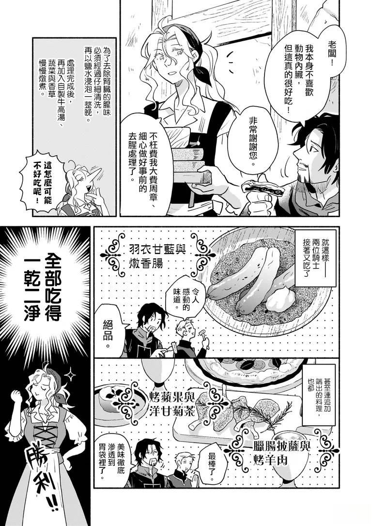 第1话55