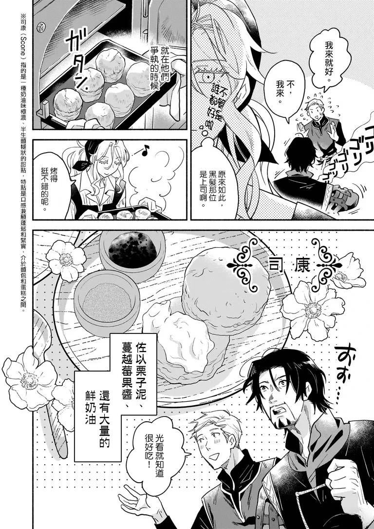 第1话46