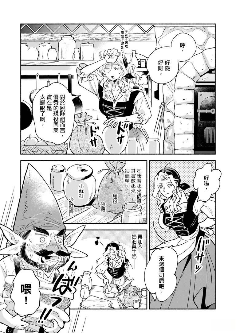 第1话39